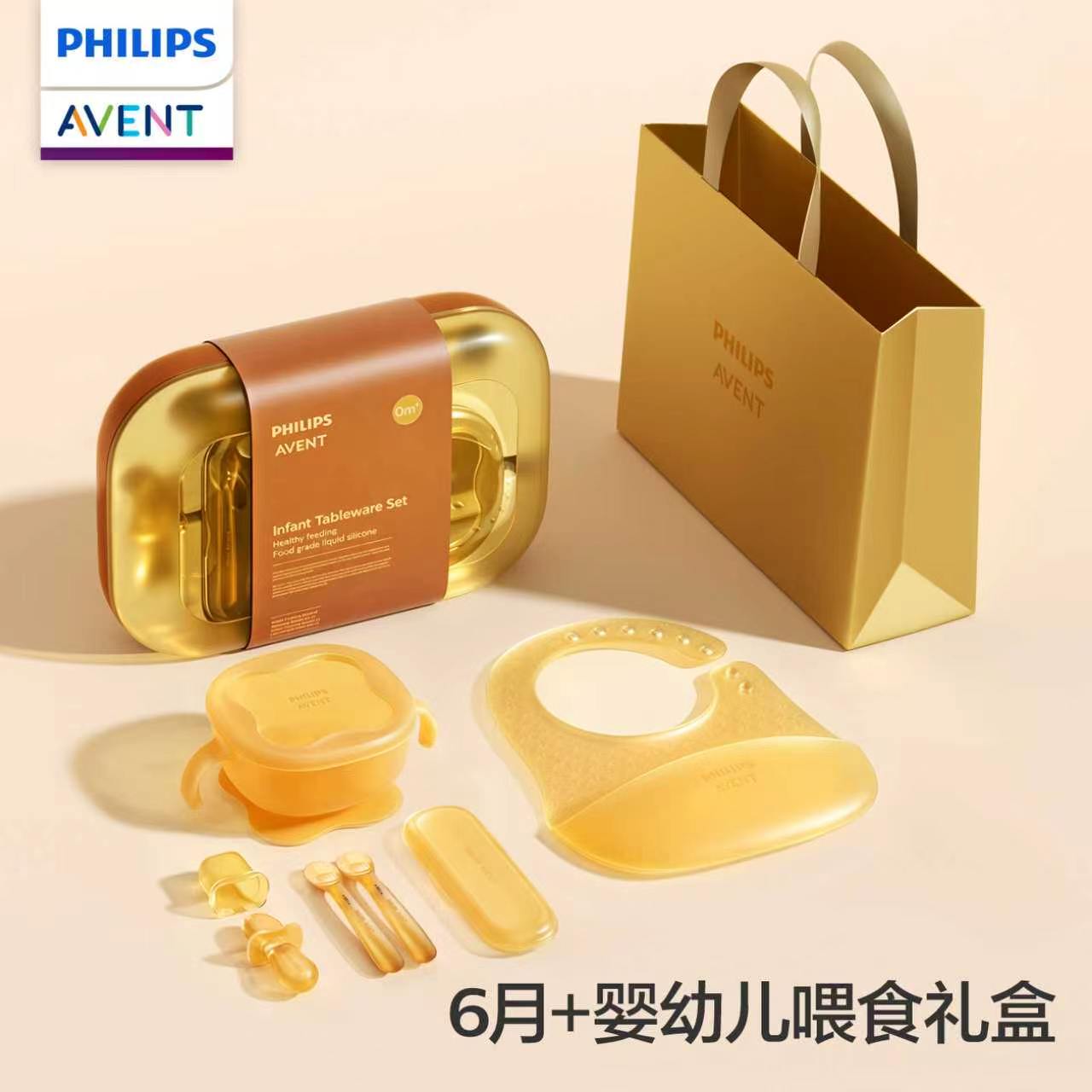 Baby Food Equipment - PHILIPS AVENT Set regalo di utensili