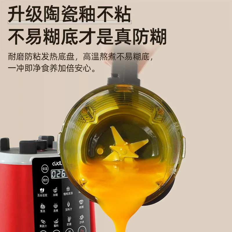 Baby Food In Japan - Frullatore automatico 110 V/220 V per