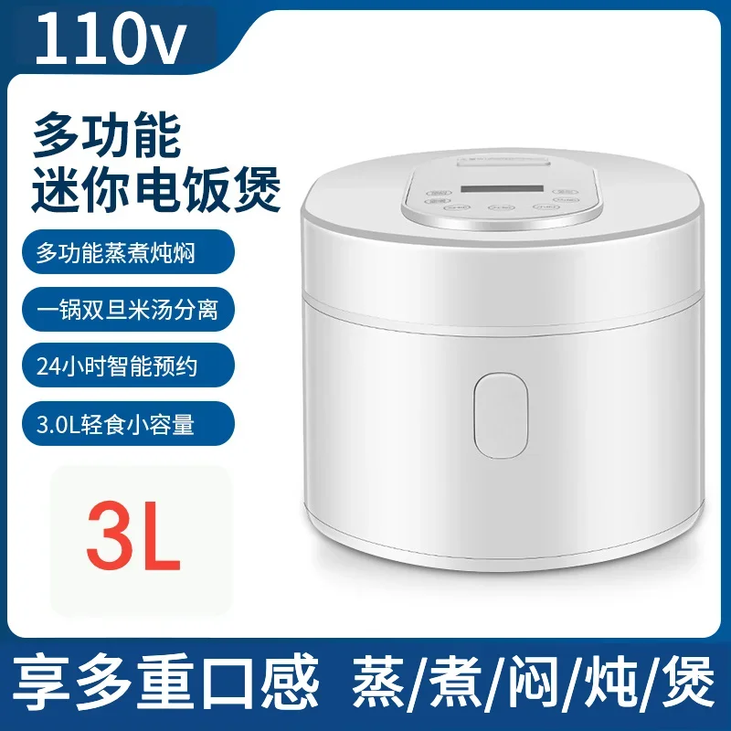 Baby Food In Japan - Cuociriso intelligente da 3L a 110V,