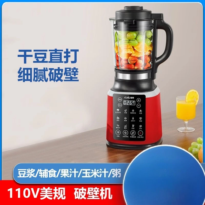 Frullatore automatico 110 V/22 - Baby Food In Japan recensione e prezzo