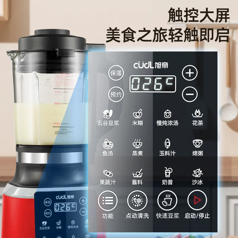 Frullatore automatico 110 V/22 - Baby Food In Japan recensione e prezzo