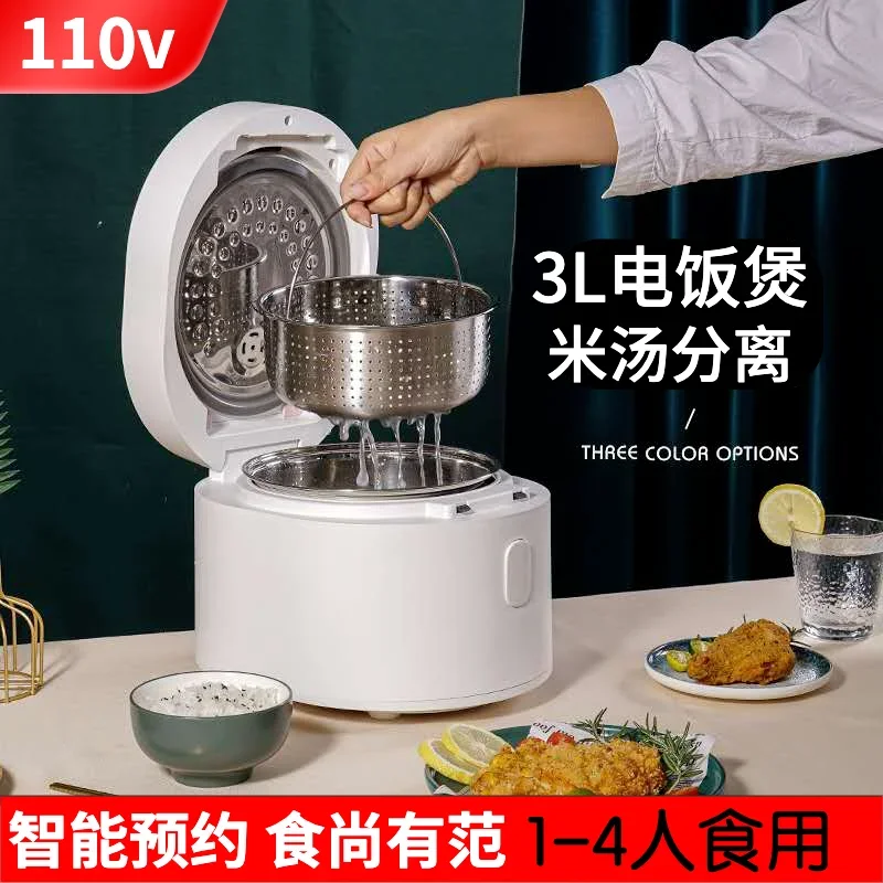 Cuociriso intelligente da 3L a - Baby Food In Japan recensione e prezzo