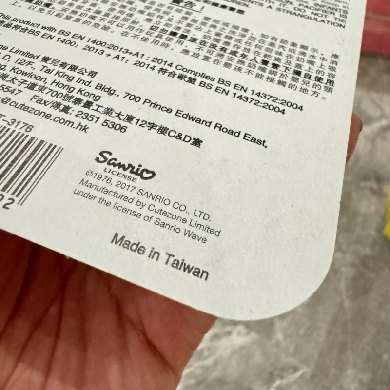 Ciuccio per Neonati Ultra Morb - Baby Food In Japan recensione e prezzo